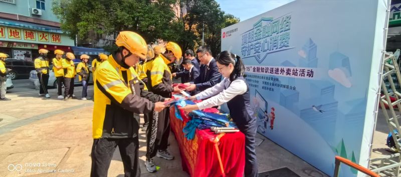 微信图片_20260316151313_2_25 微信图片_20260316151313_2_25