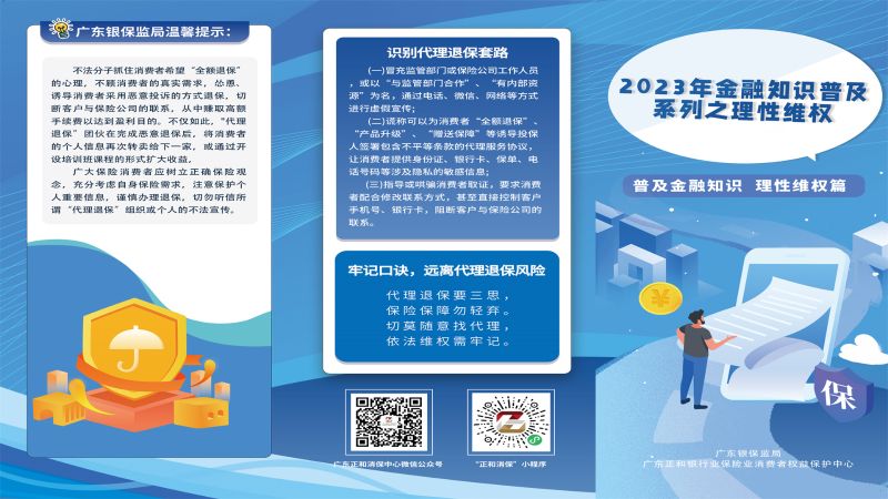 17理性维权