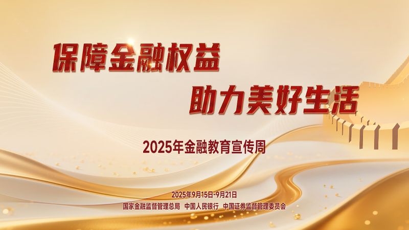 营业网点投放照片【电视机投放尺寸】